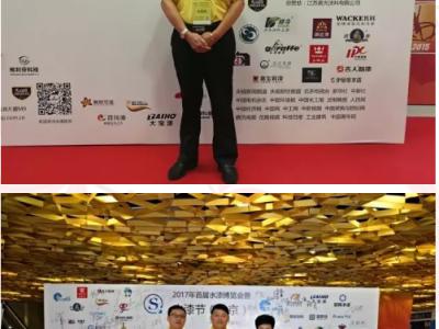 共襄大盛会 鸟巢振翅飞：PA视讯在线官网涂料携科技新品亮相首届水性漆博览会